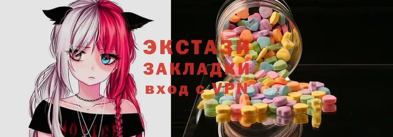 дарк нет телеграм  мега рабочий сайт  Николаевск  Ecstasy 99% 