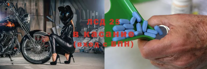 Лсд 25 экстази ecstasy  Николаевск 