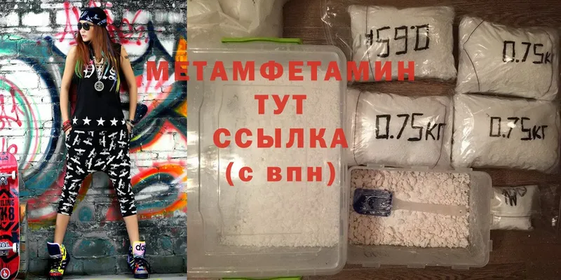 Первитин Methamphetamine  Николаевск 